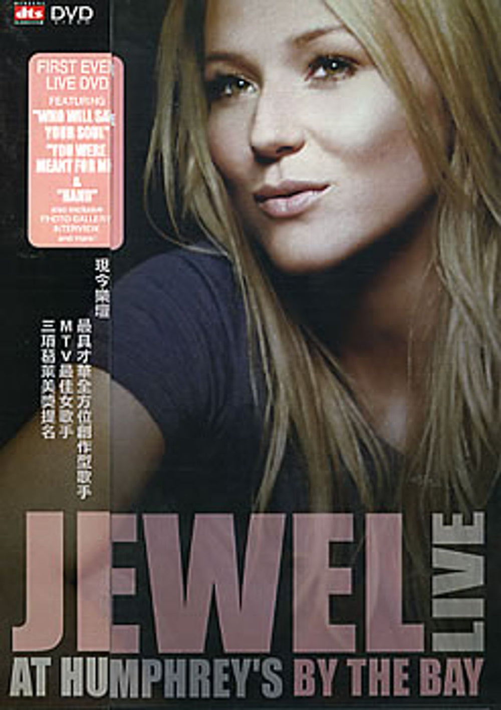 Jewel Live At Humphrey's By The Bay Taiwanese DVD PMVDVD404002