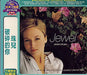 Jewel Pieces Of You Taiwanese CD album (CDLP) 7567807392