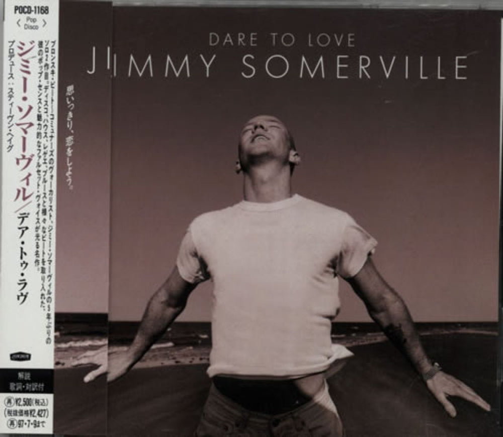 Jimmy Somerville Dare To Love Japanese Promo CD album (CDLP) POCD-1168