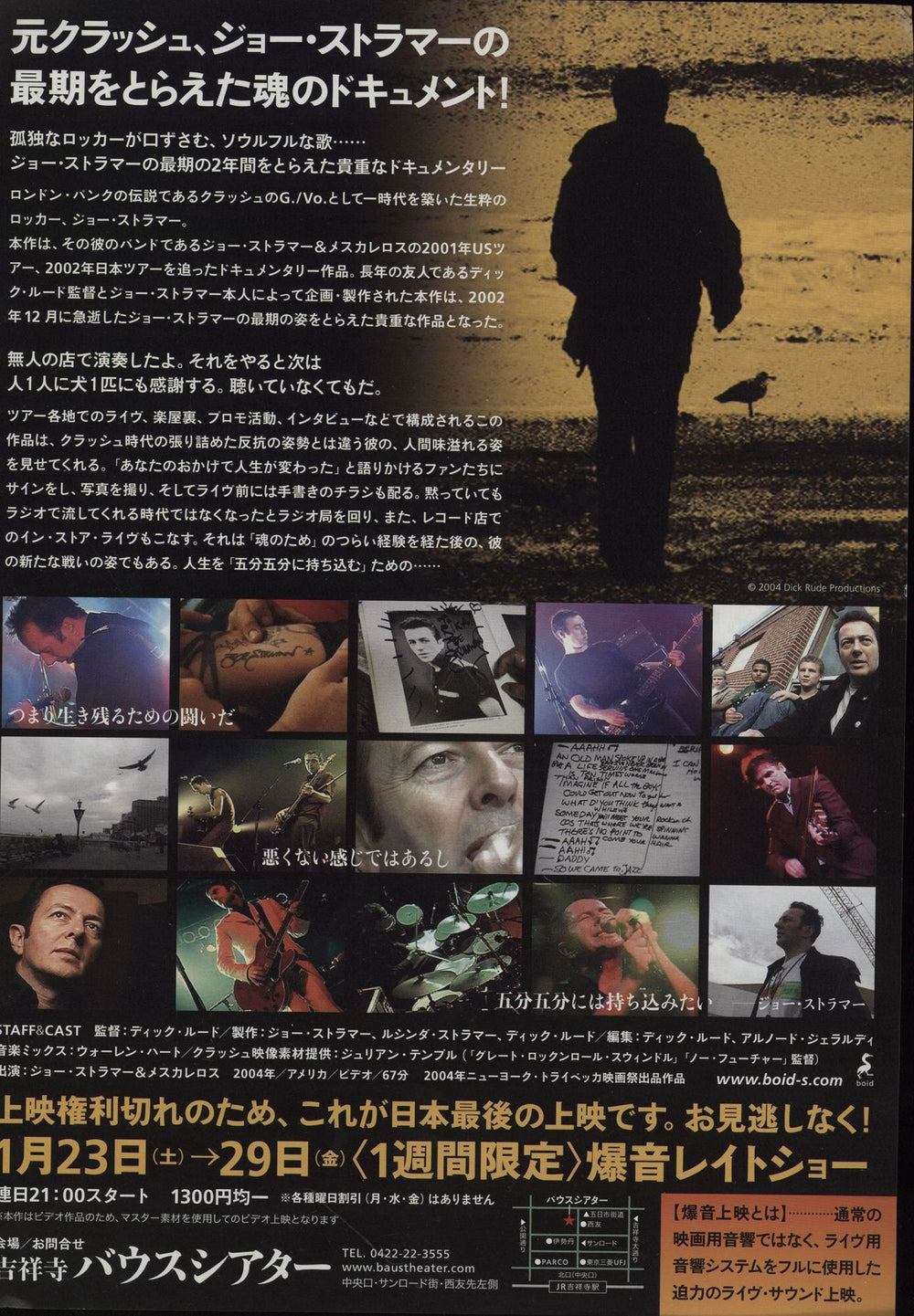 Joe Strummer Let's Rock Again! Japanese Promo handbill JUMHBLE503957