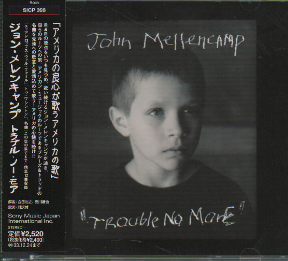 John Cougar Mellencamp Trouble No More Japanese Promo CD album (CDLP) SICP398