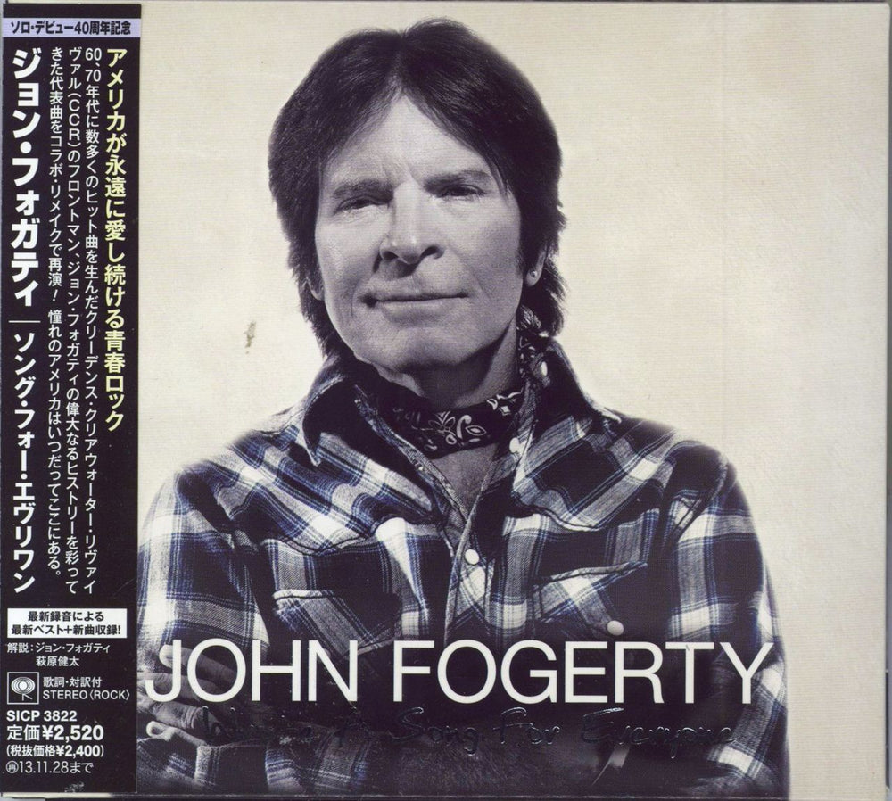 John Fogerty Wrote A Song For Everyone Japanese Promo CD-R acetate SICP3822