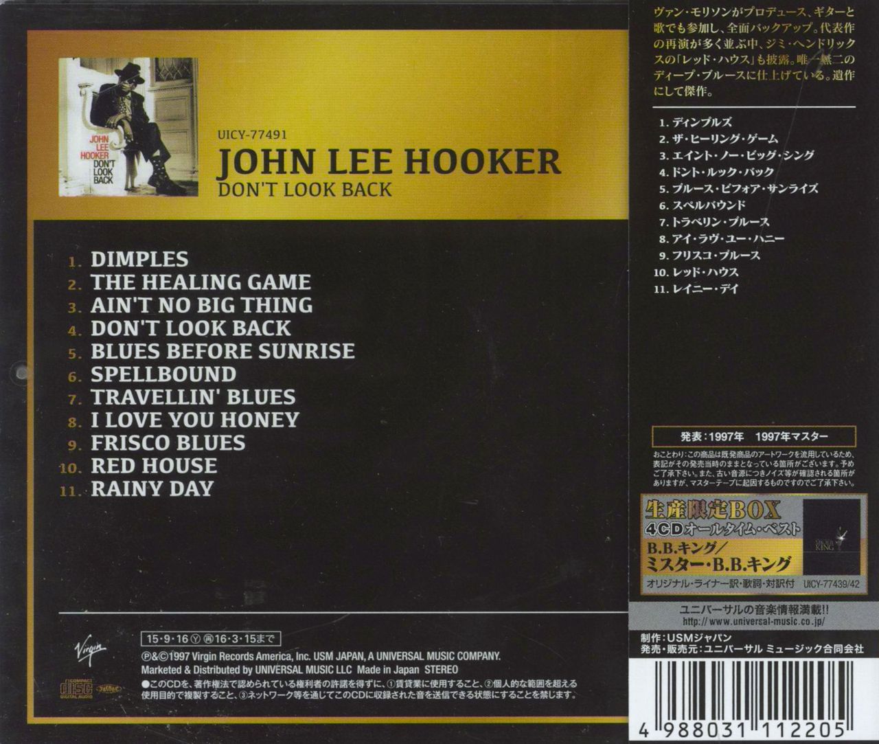 John Lee Hooker Don't Look Back Japanese CD album