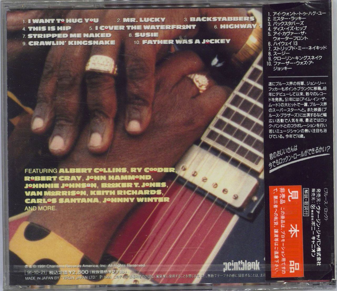 John Lee Hooker Mr Lucky Japanese Promo CD album (CDLP) JLHCDMR767181