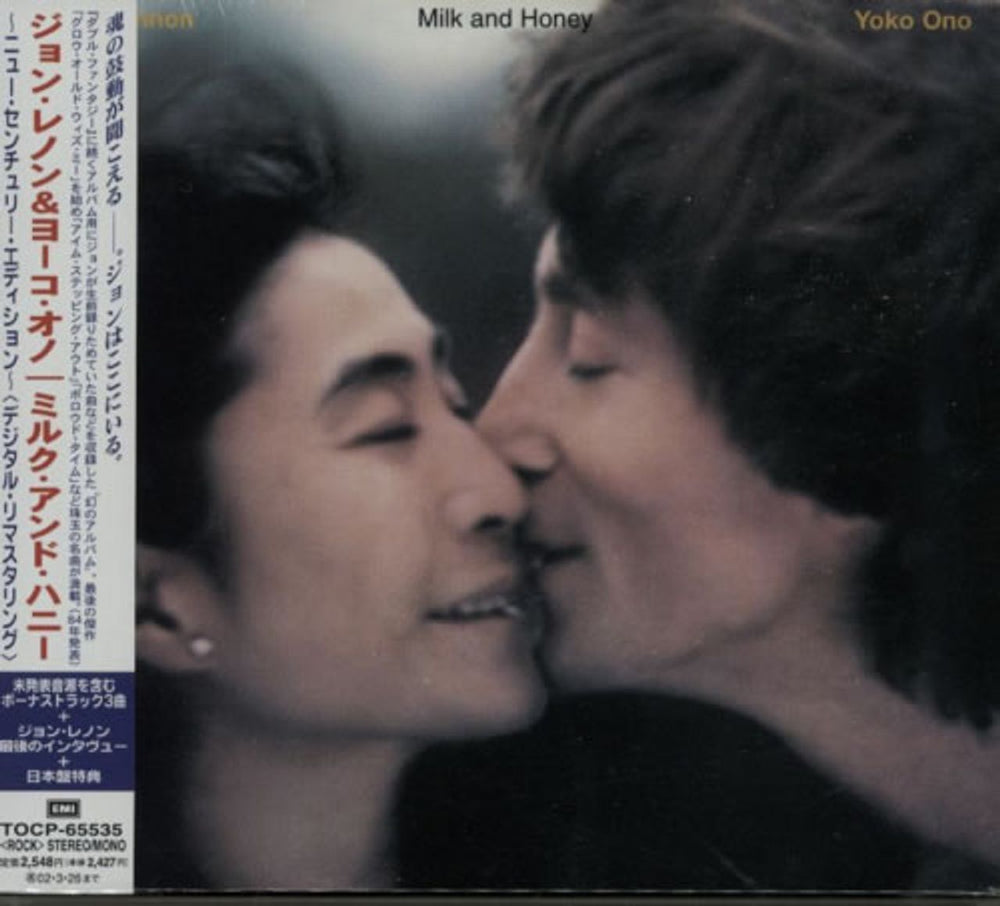 John Lennon Milk And Honey Japanese CD album (CDLP) TOCP-65535