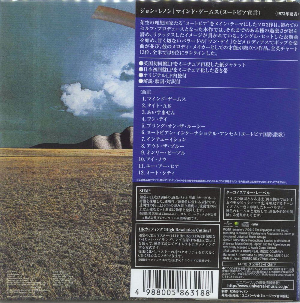 John Lennon Mind Games Japanese SHM CD 4988005863188