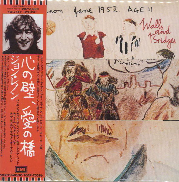 貴重UK John Lennon Walls and Bridges John Lennon Walls And Bridges UK CD album — RareVinyl.com