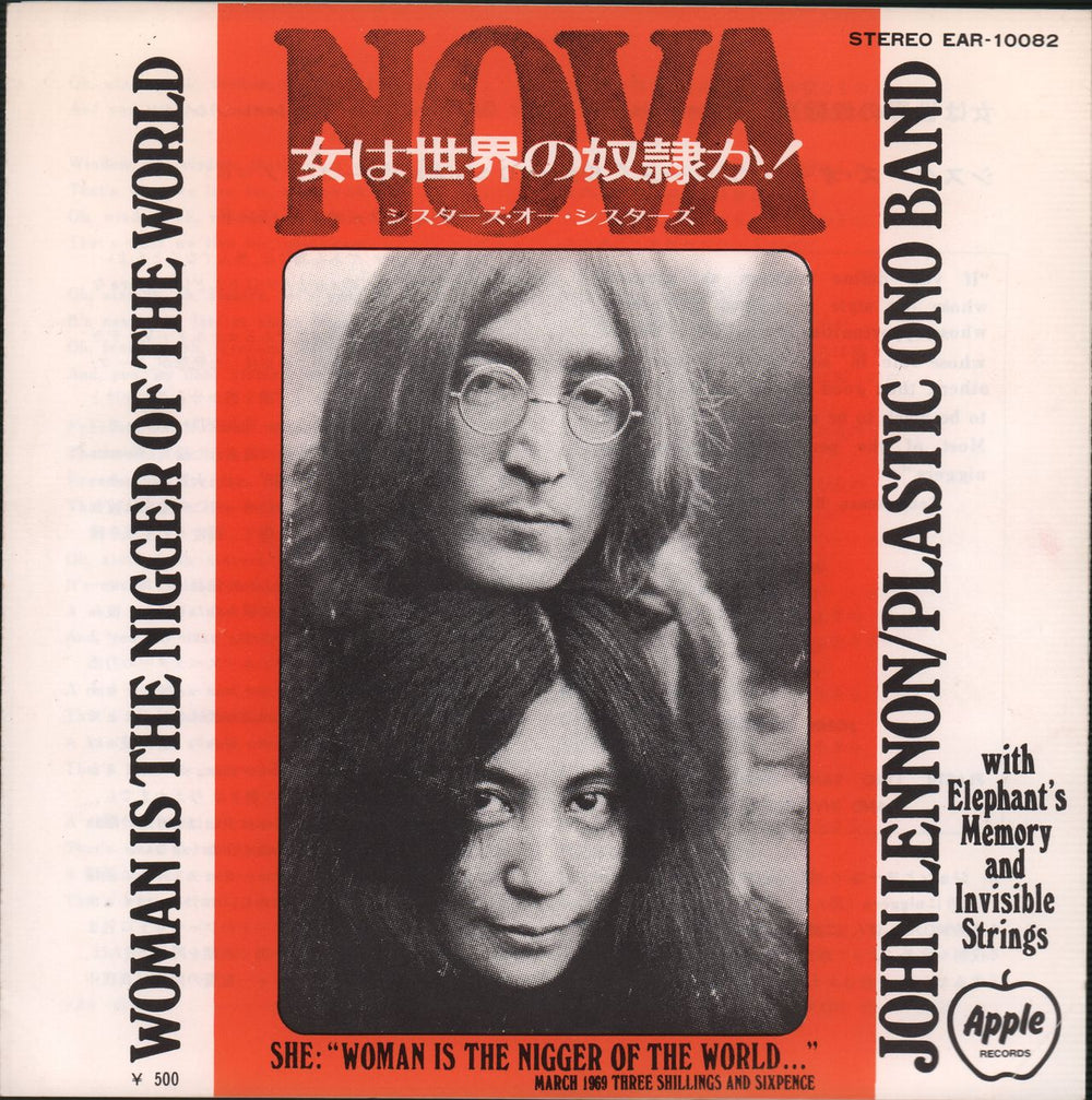 John Lennon Woman Is The Nigger Of The World Japanese 7