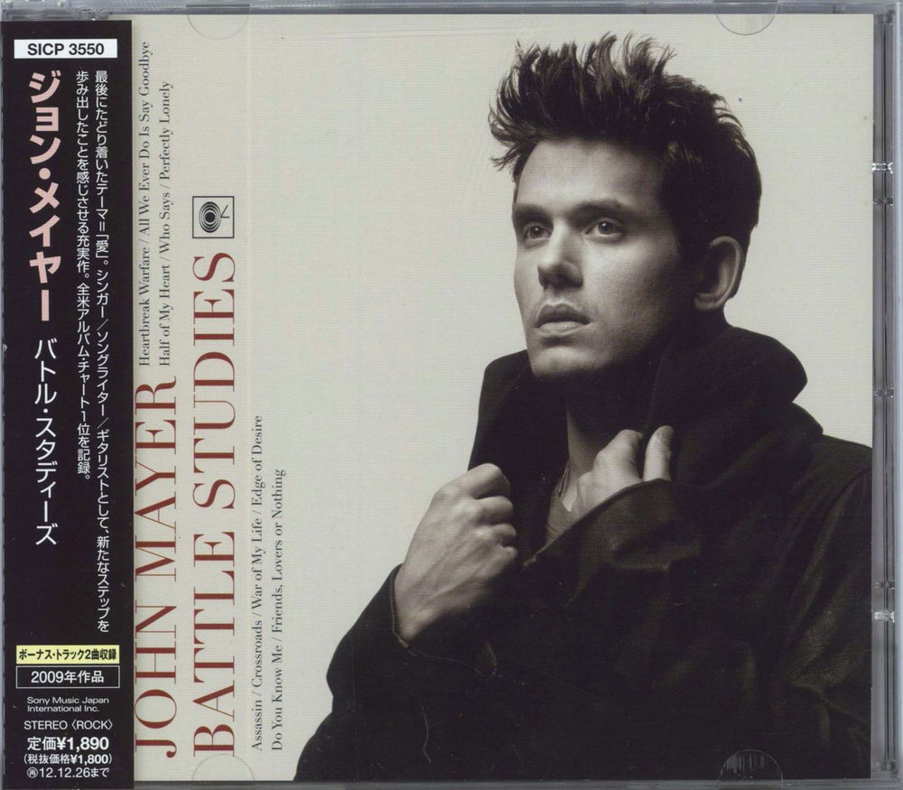 John Mayer Battle Studies Japanese CD album (CDLP) SICP-3550
