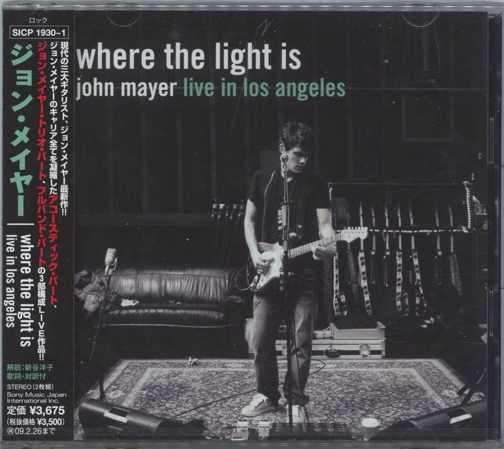 John Mayer Where The Light Is - Live In Los Angeles - Sealed Japanese 2 CD album set (Double CD) SICP1930~1