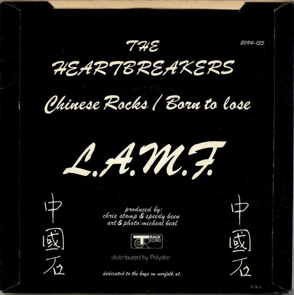 Johnny Thunders & The Heartbreakers Chinese Rocks - P/S UK 7" vinyl single (7 inch record / 45)