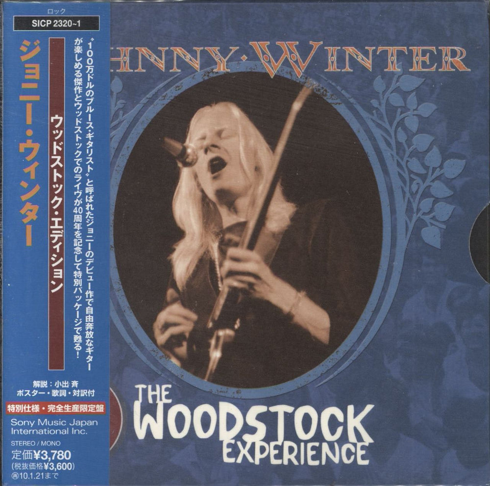 Johnny Winter The Woodstock Experience Japanese 2 CD album set (Double CD) SICP-2320~1