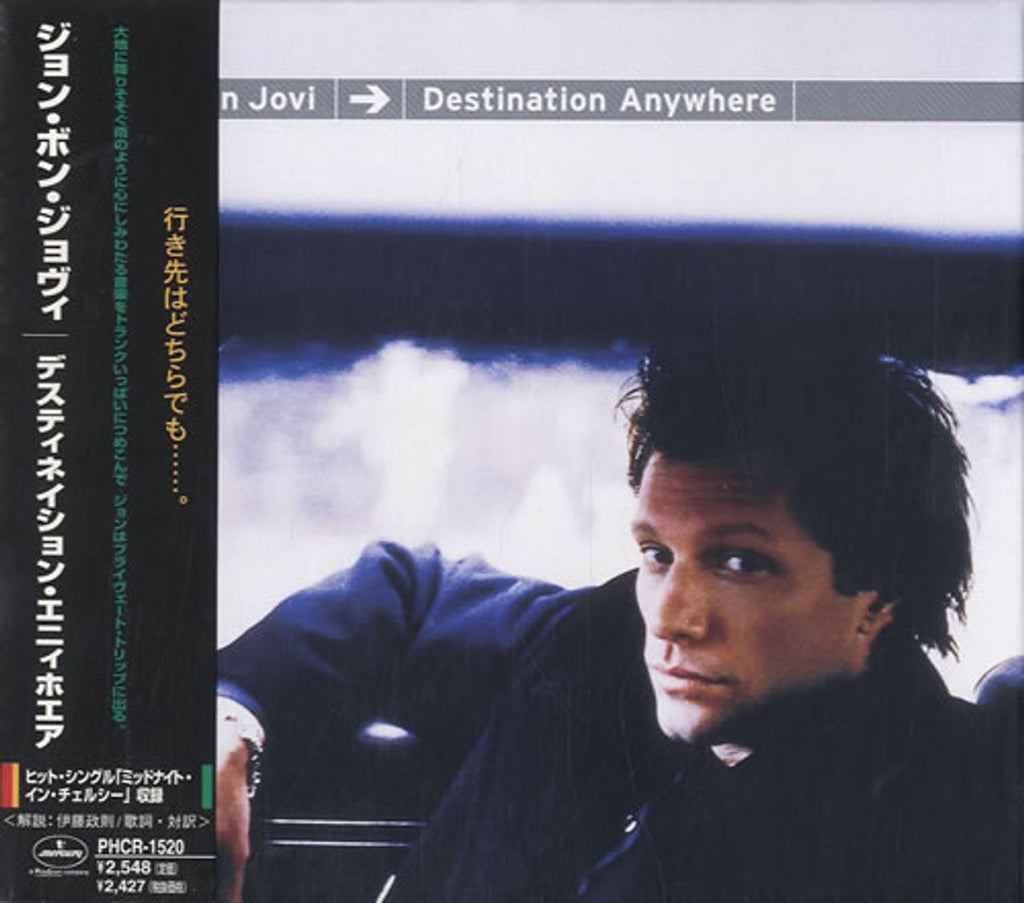 Jon Bon Jovi Destination Anywhere Japanese CD album — RareVinyl.com