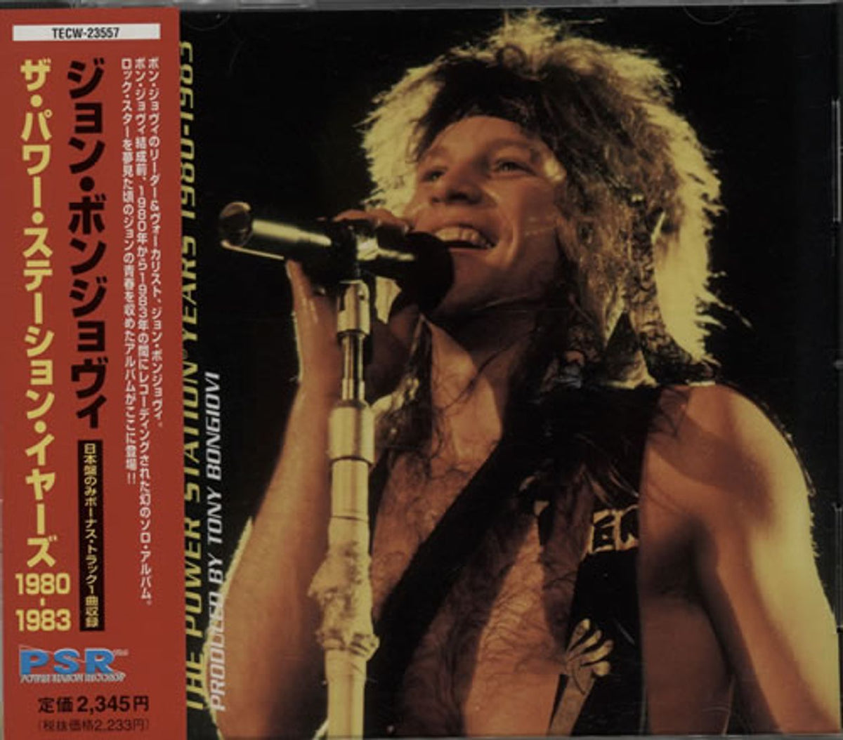 Jon Bon Jovi The Power Station Years 1980-1983 Japanese Promo CD album —  RareVinyl.com