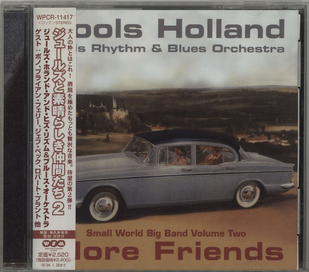 Jools Holland More Friends: Small World Big Band Volume 2 + Obi Japanese Promo CD album (CDLP) WPCR-11417