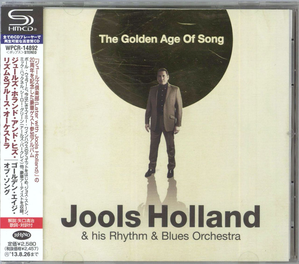 Jools Holland The Golden Age Of Song - SHM-CD Japanese SHM CD WPCR-14892