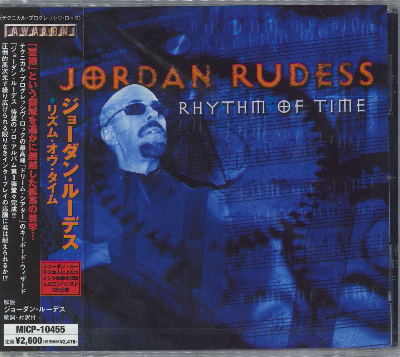 Jordan Rudess Rhythm Of Time - Sealed Japanese Promo CD album (CDLP) MICP-10455