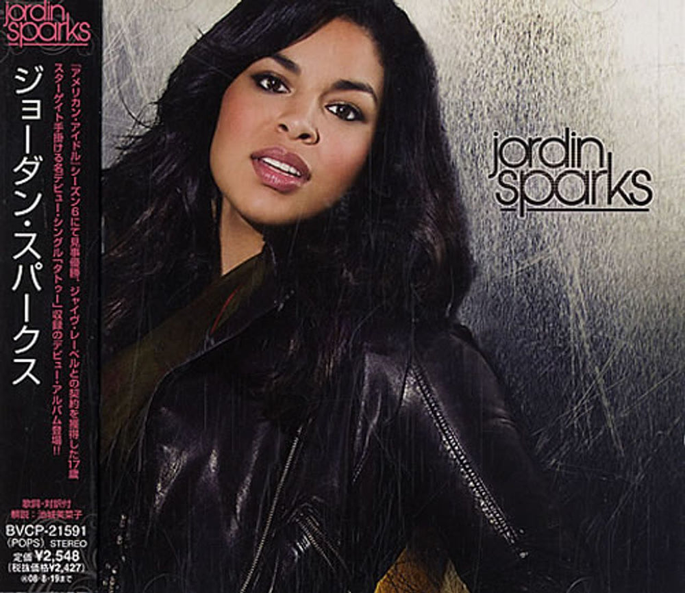 Jordin Sparks Jordin Sparks Japanese Promo CD album (CDLP) BVCP-21591