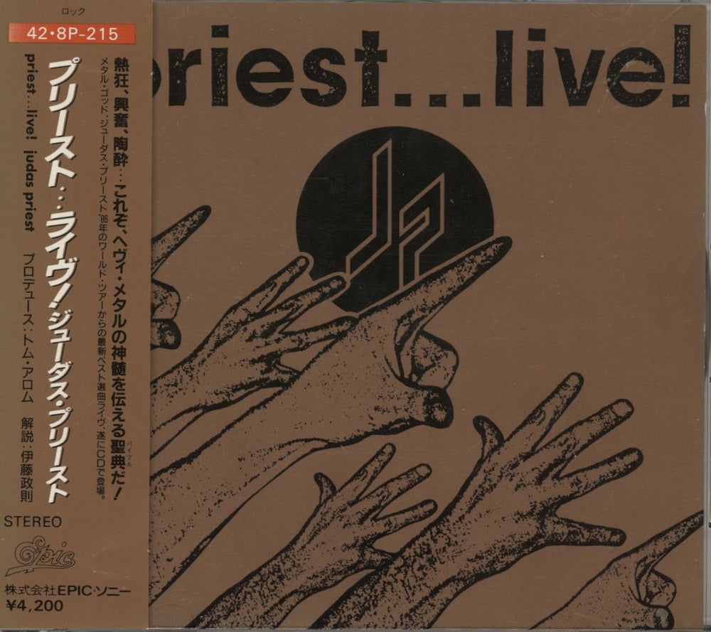 Judas Priest Priest... Live! Japanese CD album (CDLP) 42.8P-215
