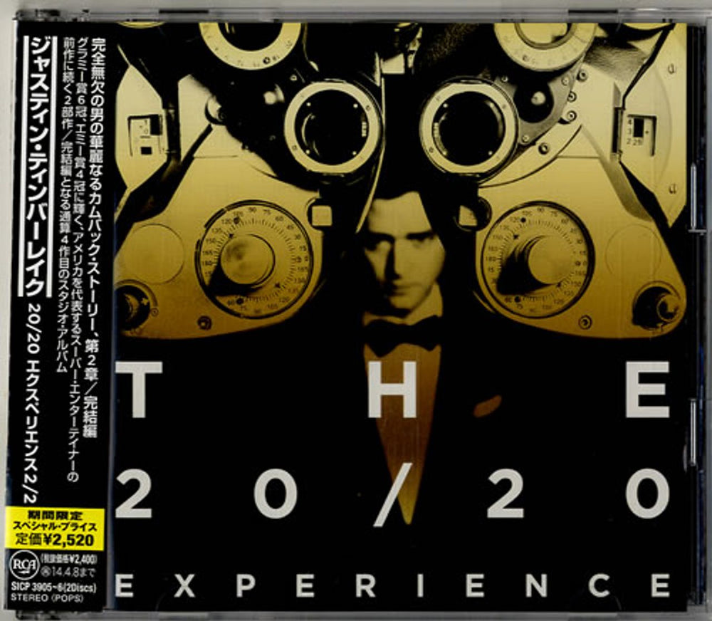Justin Timberlake The 20/20 Experience – 2 of 2 Japanese Promo 2 CD album set (Double CD) SICP-3905~6