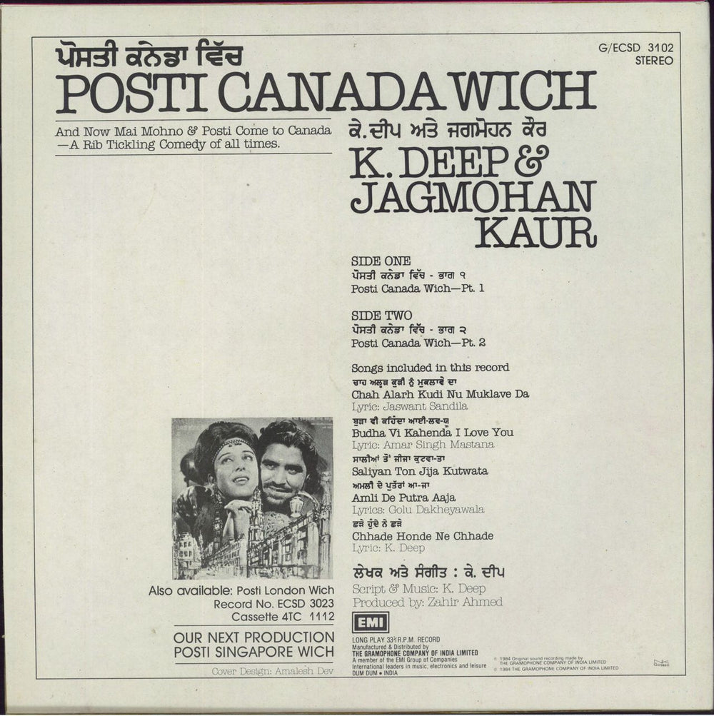 K. Deep & Jagmohan Kaur Posti Canada Wich Indian vinyl LP album (LP record)