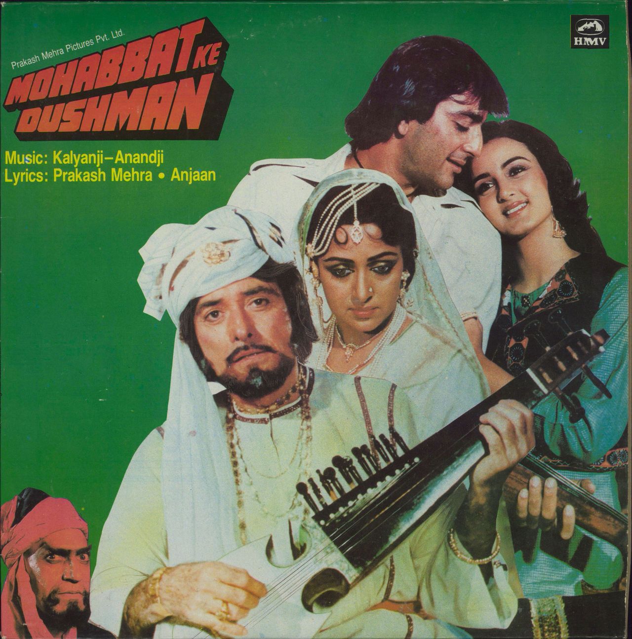 Kalyanji-Anandji Mohabbat Ke Dushman Indian vinyl LP album (LP record) PMLP1187