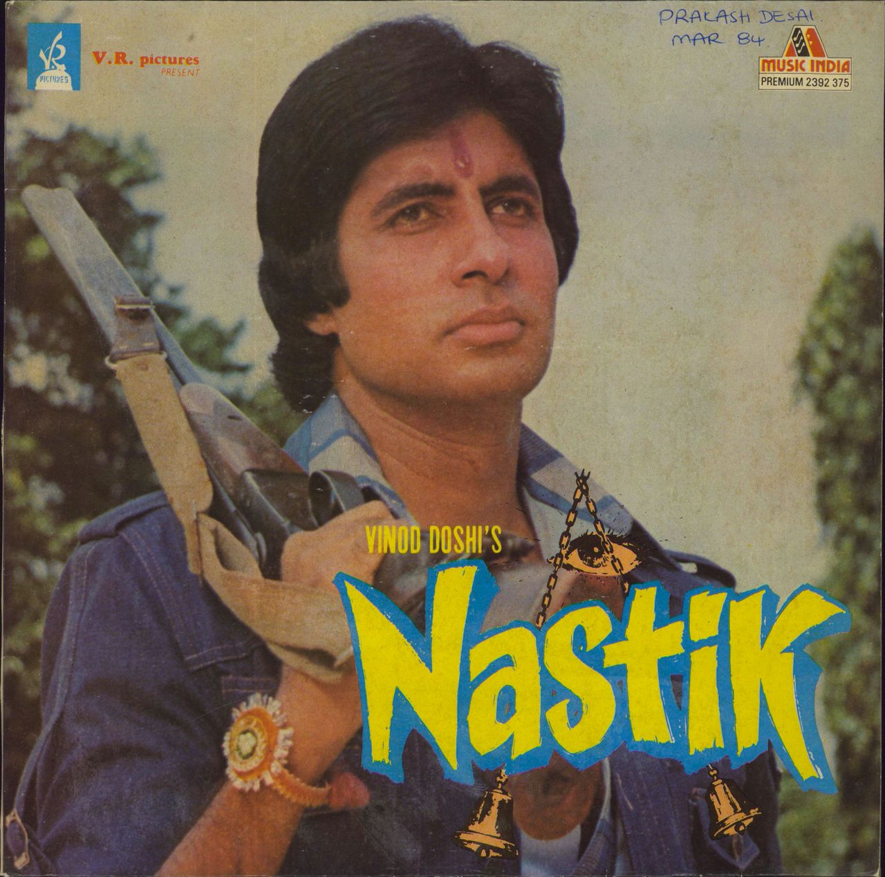 Kalyanji-Anandji Nastik Indian vinyl LP album (LP record) 2392375