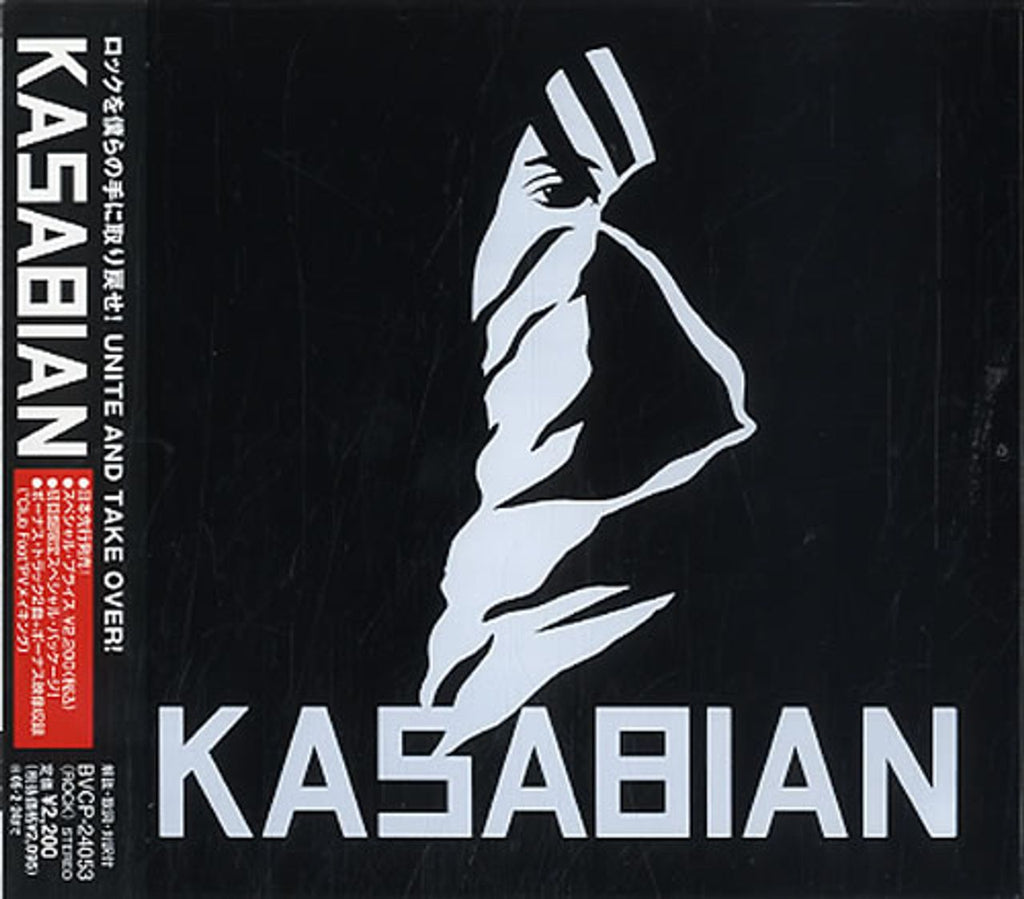 kasabian-kasabian-black-jewel-