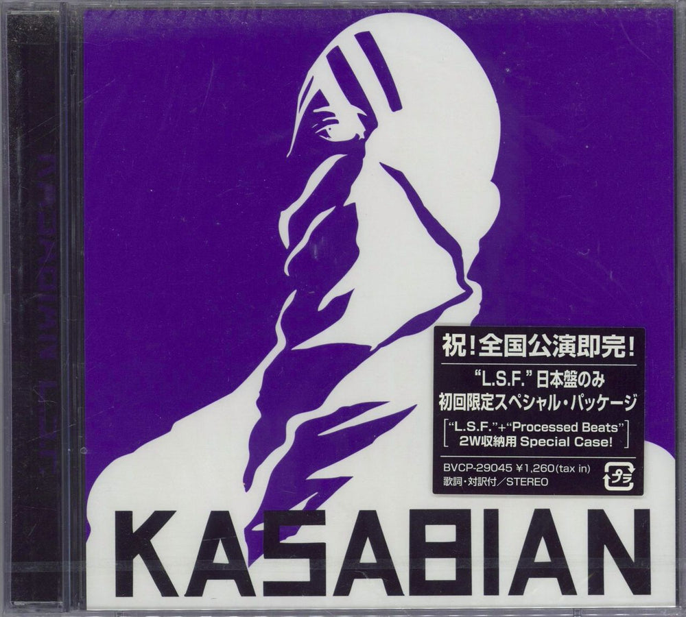 Kasabian L.S.F. - Sealed Japanese Promo CD single (CD5 / 5") BVCP-29045