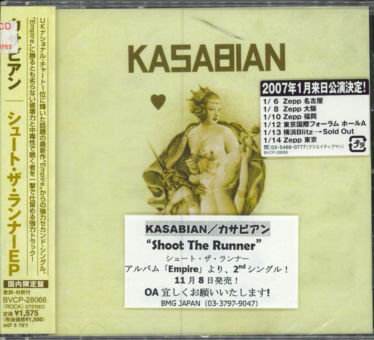 Kasabian Shoot The Runner EP Japanese Promo CD single (CD5 / 5") BVCP-28066