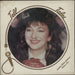 Kate Bush Interview Picture Disc + Sleeve in Shrink UK picture disc LP (vinyl picture disc album) KB1011