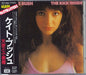 Kate Bush The Kick Inside - Misspelt + Obi Japanese CD album (CDLP) CP21-6082