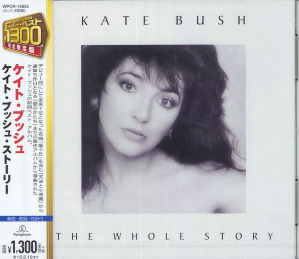 CD ケイト　ブッシュ　The whole story