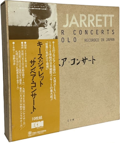 Keith Jarrett Sun Bear Concerts - Piano Solo Japanese Vinyl box set —  RareVinyl.com