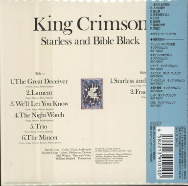 King Crimson Starless And Bible Black Japanese CD album