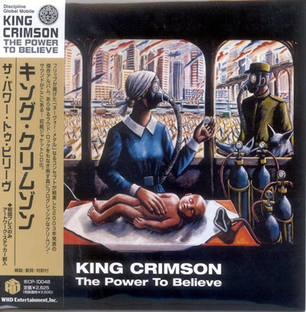 king crimson discipline ステッカー トップ