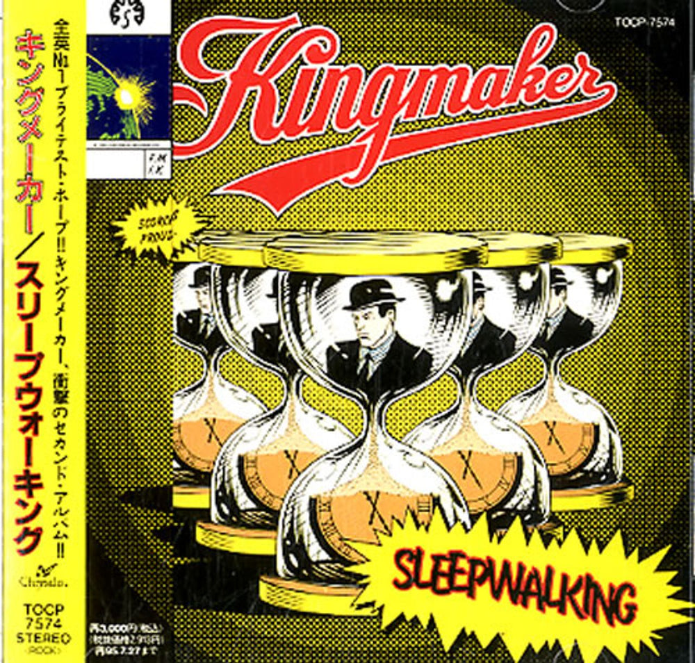 Kingmaker Sleepwalking Japanese Promo CD album (CDLP) TOCP7574