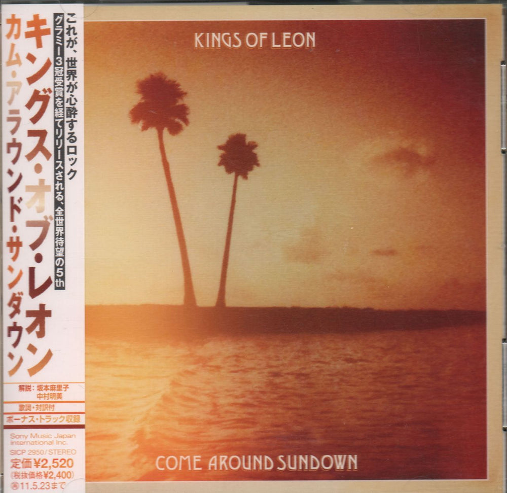 Kings Of Leon Come Around Sundown + Obi Japanese CD album (CDLP) SICP-2950