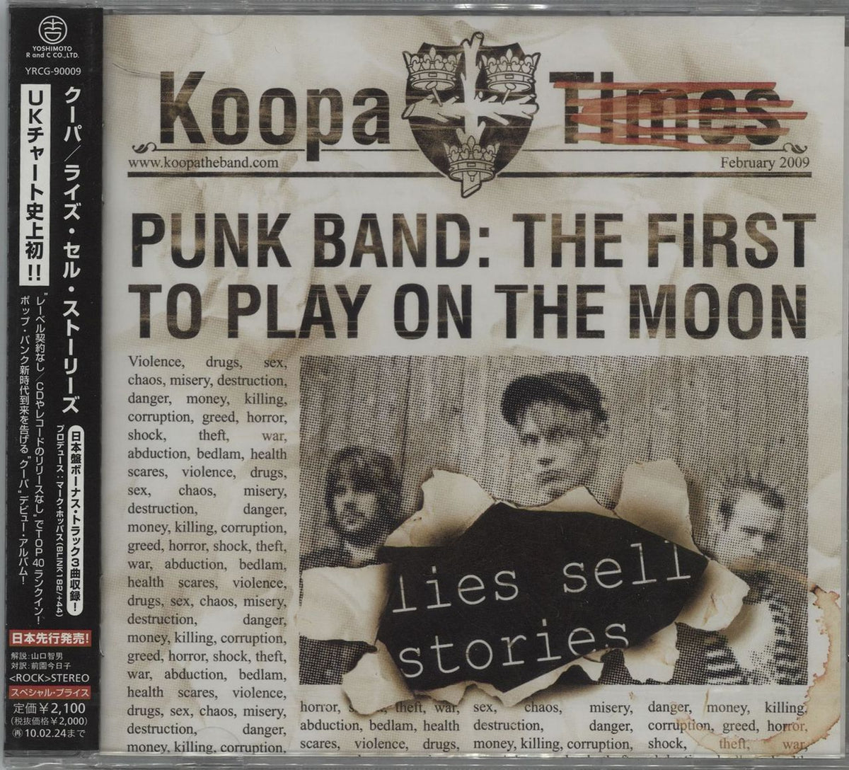 Koopa Lies Sell Stories Japanese Promo CD album — RareVinyl.com