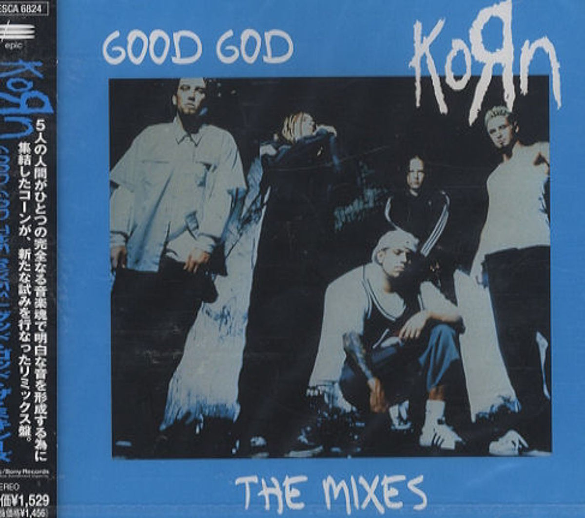 Korn Good God The Remixes Japanese Promo CD single — RareVinyl.com