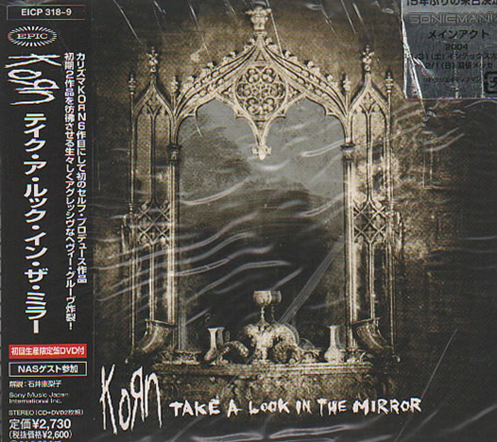 Korn Take A Look In The Mirror Japanese 2-disc CD/DVD set EICP318~9