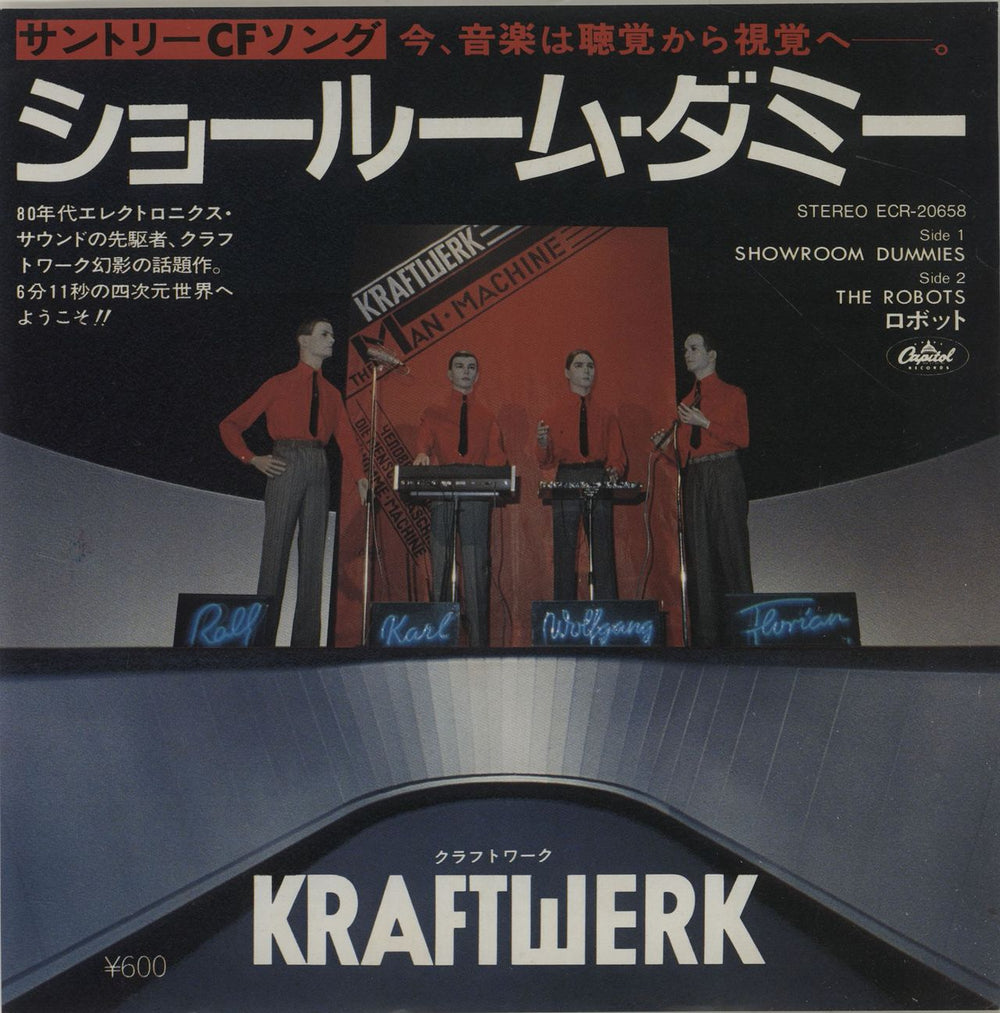 Kraftwerk Showroom Dummies Japanese 7" vinyl single (7 inch record / 45) ECR-20658