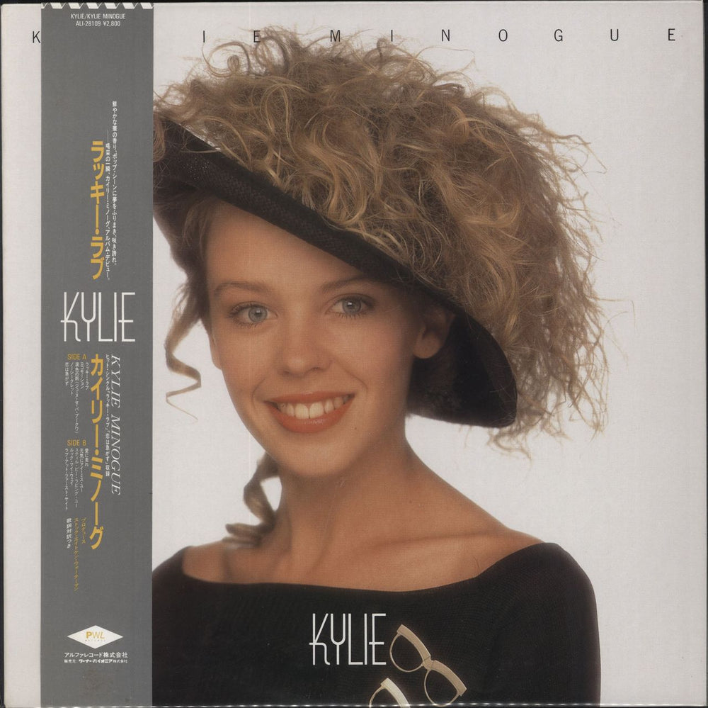 Kylie Minogue Kylie + Obi Japanese vinyl LP album (LP record) ALI-28109