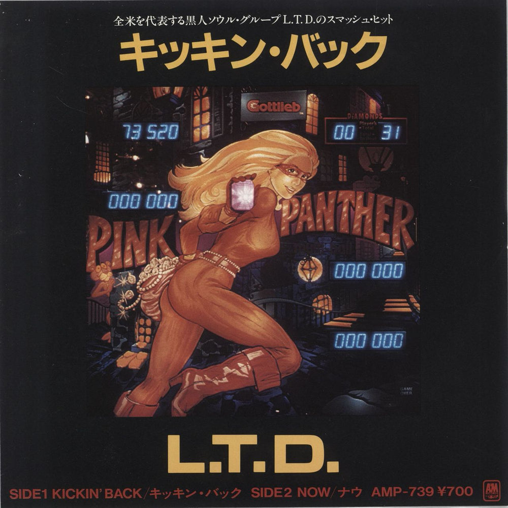 L.T.D. Kickin' Back + Insert Japanese Promo 7" vinyl single (7 inch record / 45) AMP-739