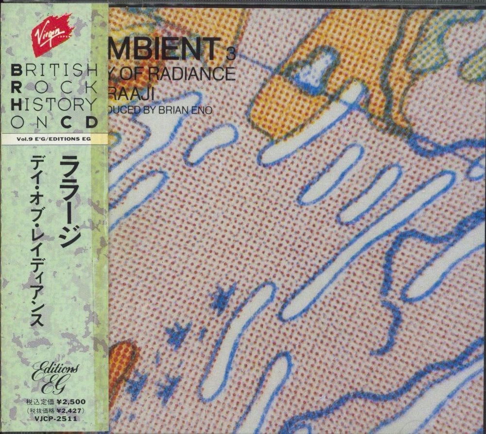 Laraaji Ambient 3: Day Of Radiance Japanese Promo CD album