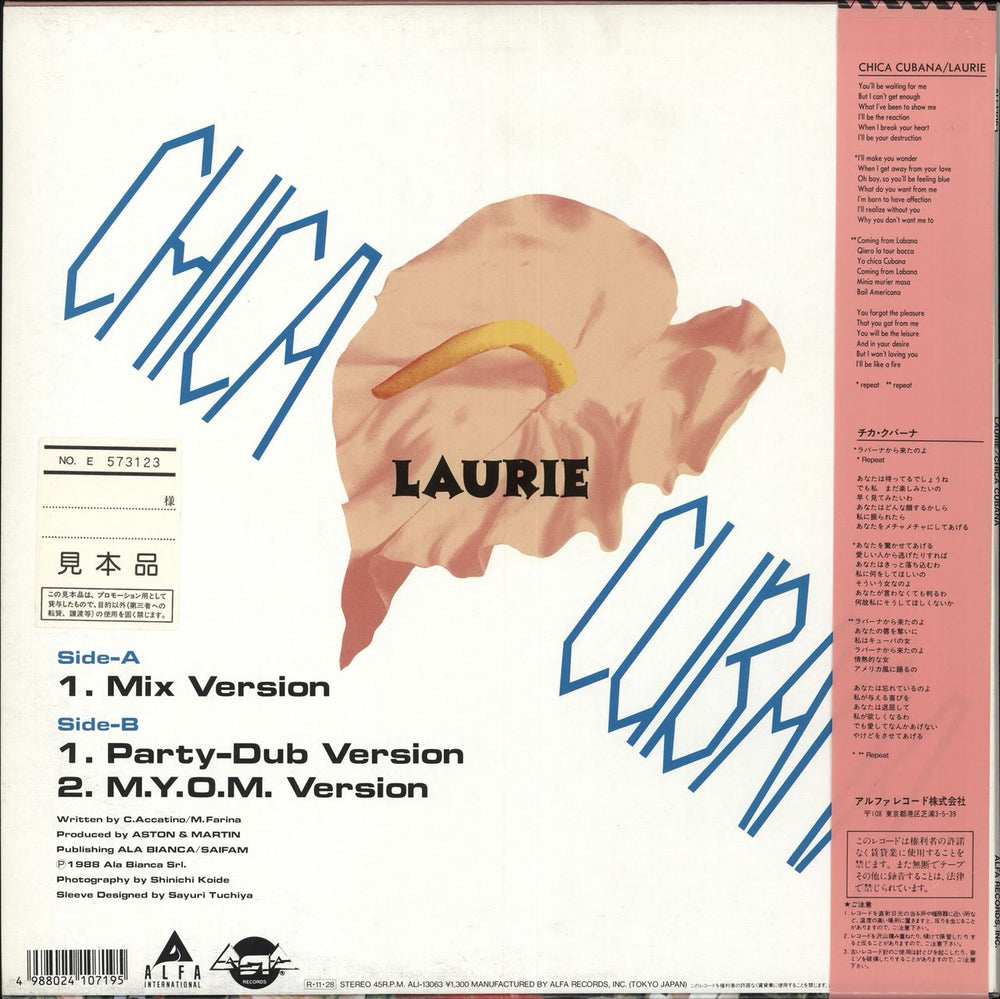 Laurie Chica Cubana + Obi Japanese Promo 12" vinyl single (12 inch record / Maxi-single)