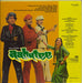 Laxmikant-Pyarelal Aahutee Indian vinyl LP album (LP record)