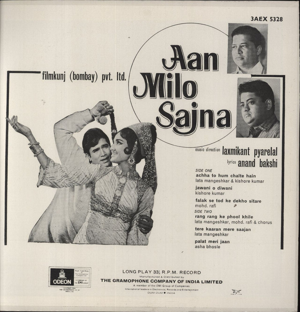Laxmikant-Pyarelal Aan Milo Sajna Indian vinyl LP album (LP record)