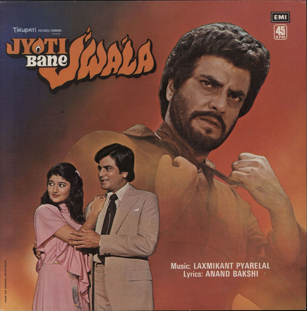 Laxmikant-Pyarelal Jyoti Bane Jwala Indian vinyl LP album (LP record) 45NLP1139