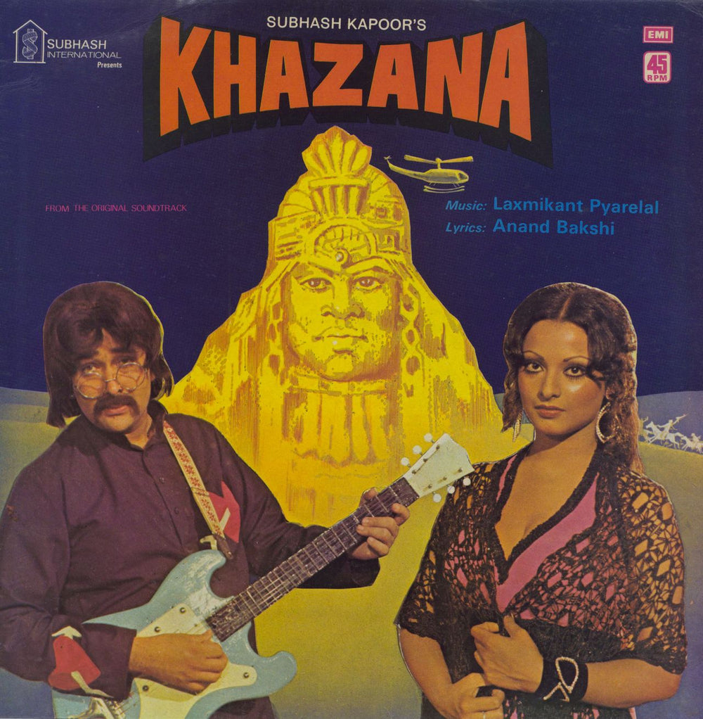 Laxmikant-Pyarelal Khazana Indian vinyl LP album (LP record) 45NLP1045